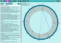 Aspectarium. The mode of operation is transit phenomena