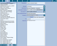 ChartAnalyzer. Standard page to generate a list of charts for analysis