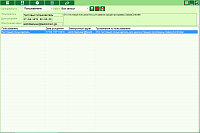Controller. Common list of students
