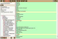 DataCenter. Filter list