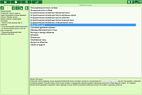 DataFinder. Selection of search mode