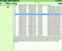 DataFinder. Lunar houses