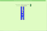 DataFinder. On/off chart objects