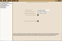 DataWorker. It allows to synchronize data between multiple computers
