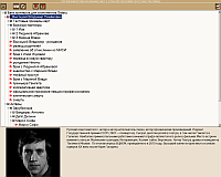 DataWorker. Working with a data bank