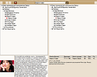 DataWorker. Working with the two data banks