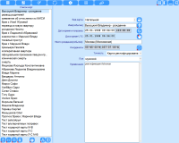 GeoPort. The data entry screen