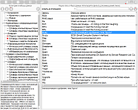 InfoBox. Categories and Datasets