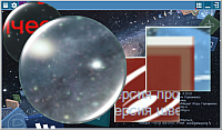 Magnifier. Example of the program