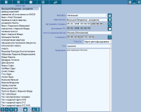PreRectificator. Input data