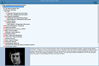 PreRectificator. Databank of charts and events