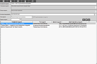 PresentMaker. List of multimedia modules with their description