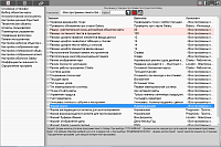 PreSetter. Basic settings of Galaxy programs