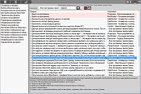PreSetter. Questions management