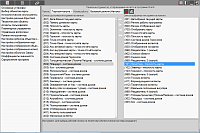 PreSetter - Management of Galaxy package settings -Customizing toolbars