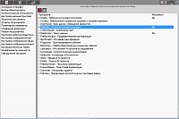 PreSetter. Configuration of Galaxy shell