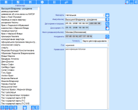 Rectificator. Standard page for all programs working with charts