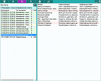 StarTest. Test Results Screen