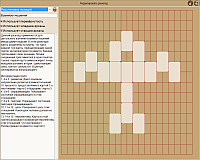 TaroLine. Editing the layout of cards