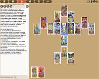 TaroLine. Desktop cards - description of the selected layout 
