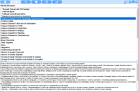 Zero. List of training materials
